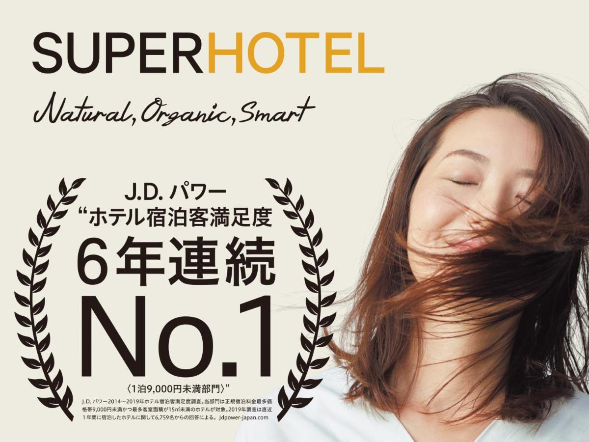 Super Hotel Morioka Exterior foto